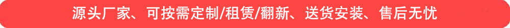 文思昌建筑安防