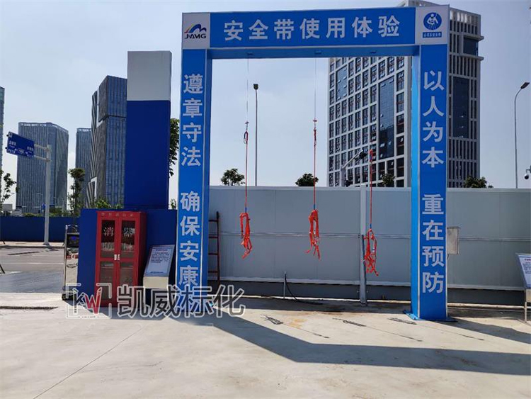 融兴建设安全体验馆