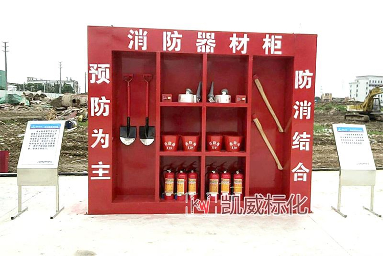 广州建筑市政集团安全体验馆