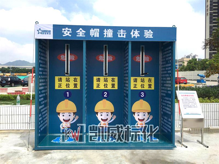 江铃汽车集团江西工程建立安全体验馆
