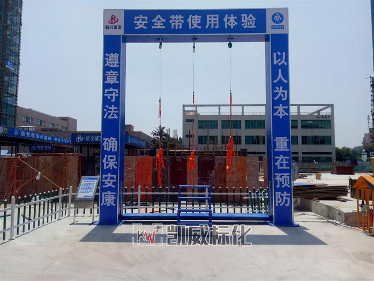 安全教育“进工地” “安全体验馆”发挥